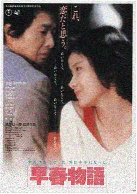 蜜桃成熟时剧照