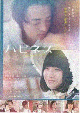 甜蜜蜜电影海报