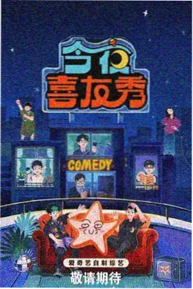 花样年华电影海报