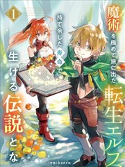 阿飞正传电影海报