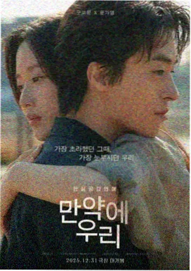 蜜桃成熟时1993修复版